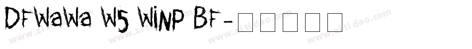 DFWaWa W5 WINP BF字体转换